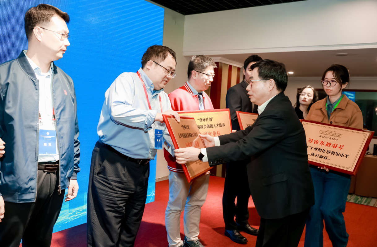 登峰计划合作研究单位部分大学代表上台接受授牌-登峰计划大学实验室开放活动-登峰平台大学实验室活动-登峰计划大中衔接拔尖创新人才培养