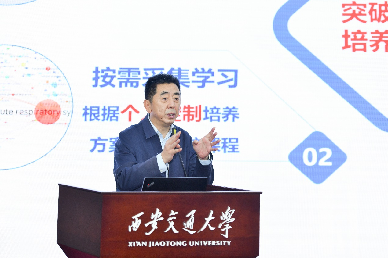 大中衔接拔尖创新人才研讨会 暨西安交通大学2024年“国优计划”中学需求对接及专场招聘会-登峰计划大学实验室开放活动