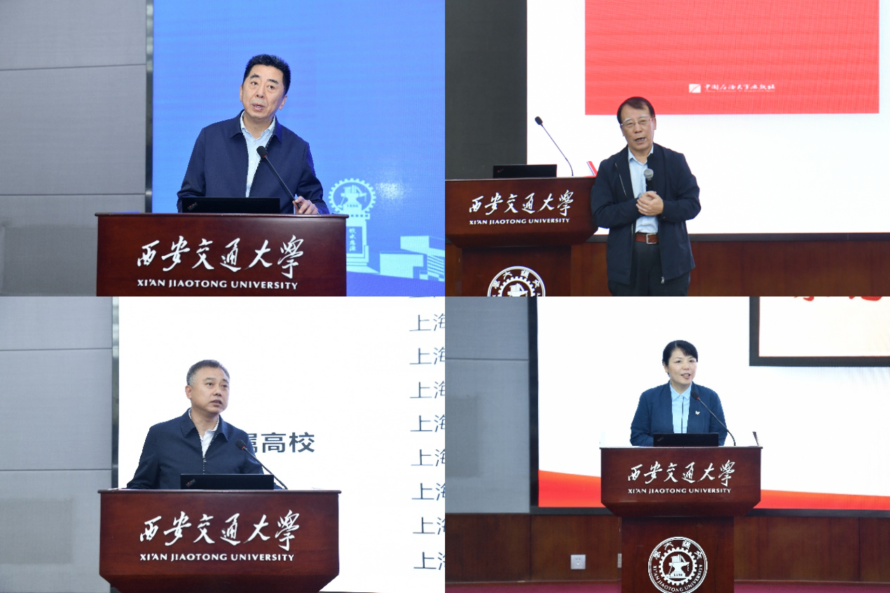 大中衔接拔尖创新人才研讨会 暨西安交通大学2024年“国优计划”中学需求对接及专场招聘会-登峰计划大学实验室开放活动