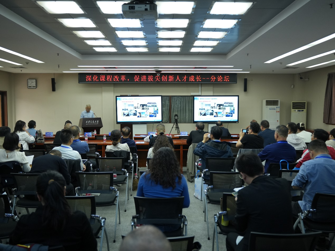 大中衔接拔尖创新人才研讨会 暨西安交通大学2024年“国优计划”中学需求对接及专场招聘会-登峰计划大学实验室开放活动