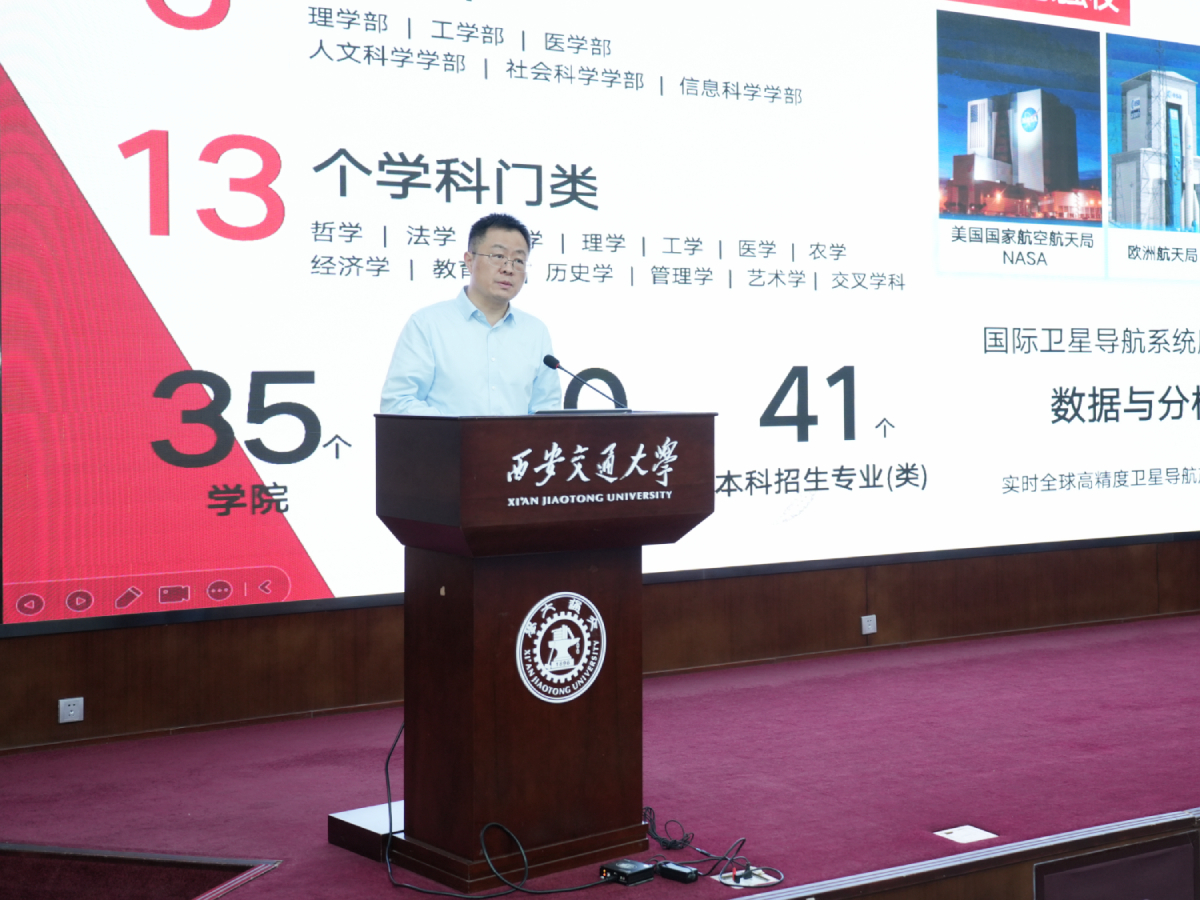 深化课程改革，促进拔尖创新人才成长——大中衔接拔尖创新人才培养研讨会分论坛-登峰计划大学实验室开放活动-2025寒假登峰计划活动计划