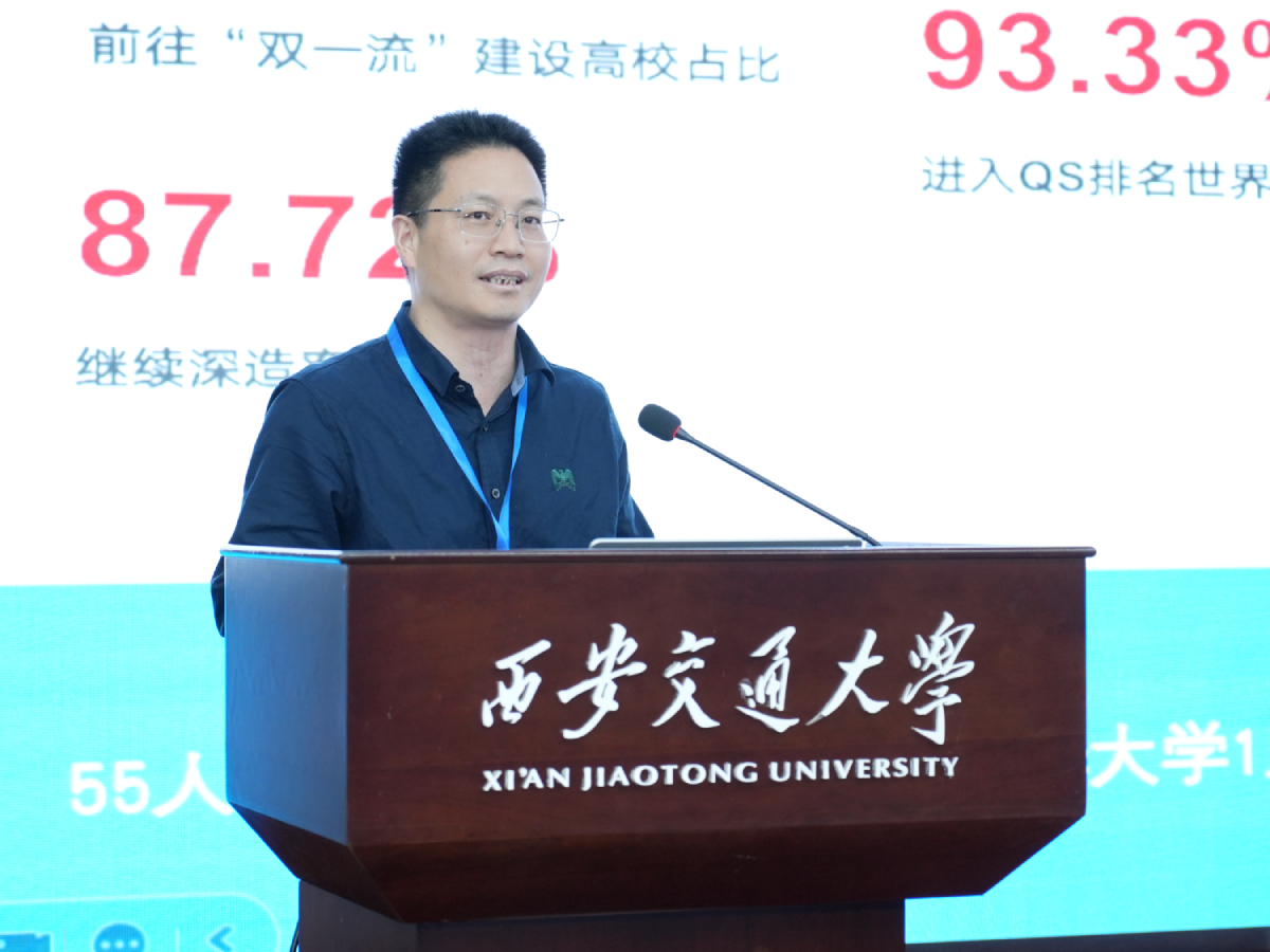 深化课程改革，促进拔尖创新人才成长——大中衔接拔尖创新人才培养研讨会分论坛-登峰计划大学实验室开放活动-2025寒假登峰计划活动计划