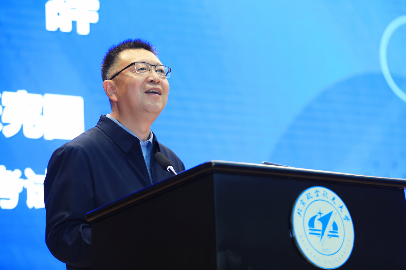 登峰计划-登峰平台-登峰计划大学实验室开放活动-2025年寒假登峰计划大学实验室活动-登峰活动-登峰计划大学活动-大中衔接拔尖创新人才培养研讨会
