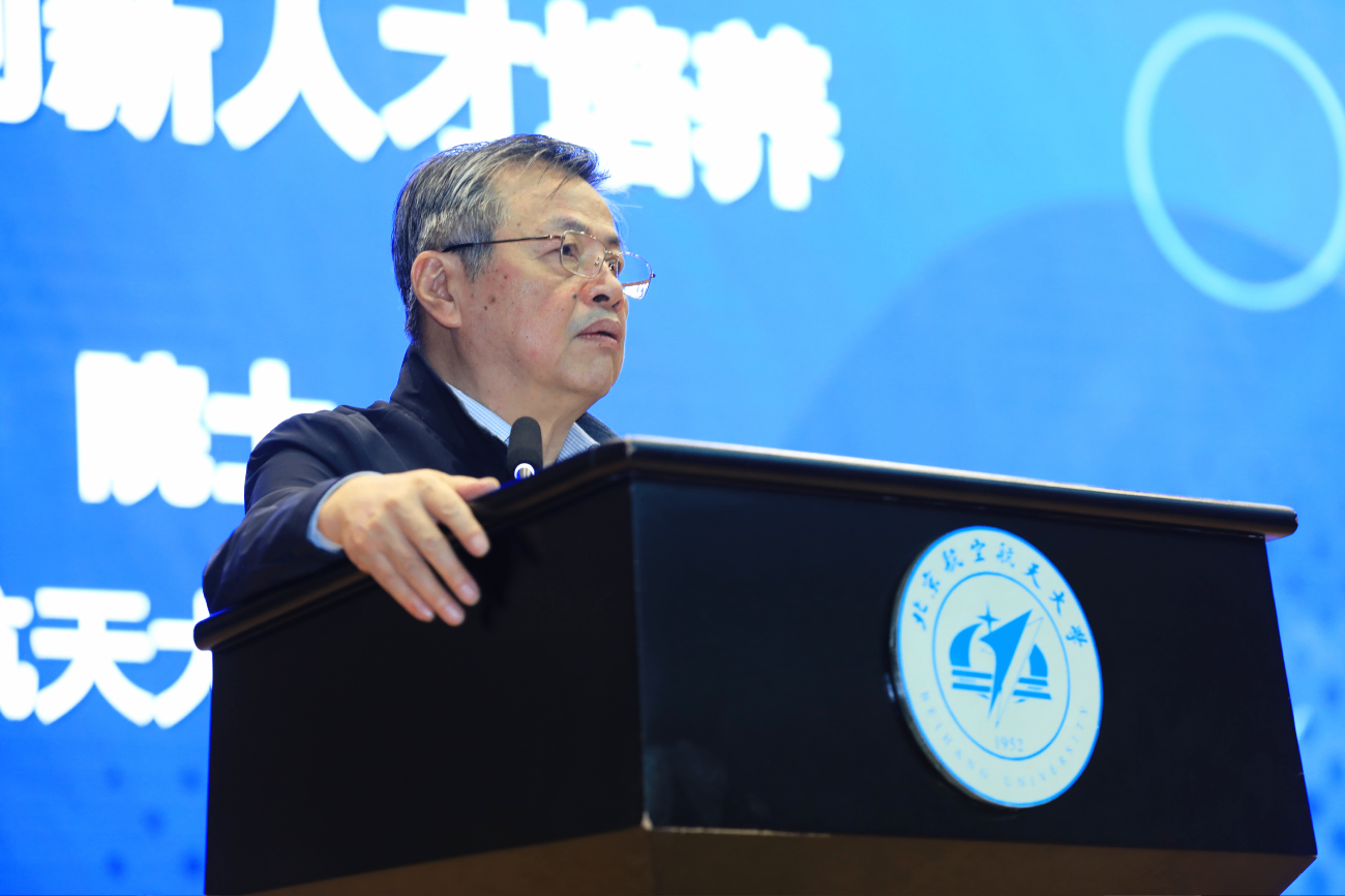 登峰计划-登峰平台-登峰计划大学实验室开放活动-2025年寒假登峰计划大学实验室活动-登峰活动-登峰计划大学活动-大中衔接拔尖创新人才培养研讨会
