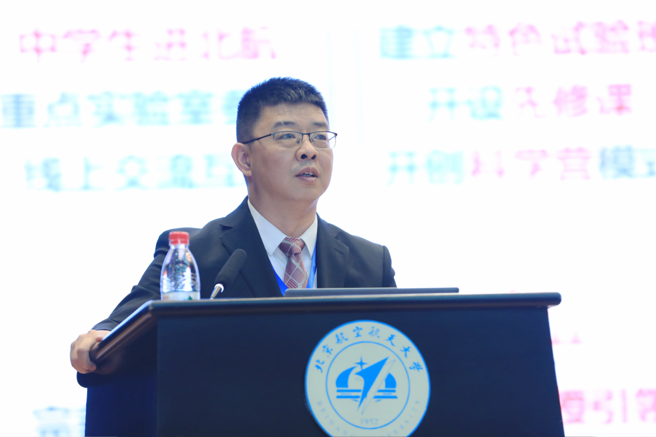 登峰计划-登峰平台-登峰计划大学实验室开放活动-2025年寒假登峰计划大学实验室活动-登峰活动-登峰计划大学活动-大中衔接拔尖创新人才培养研讨会