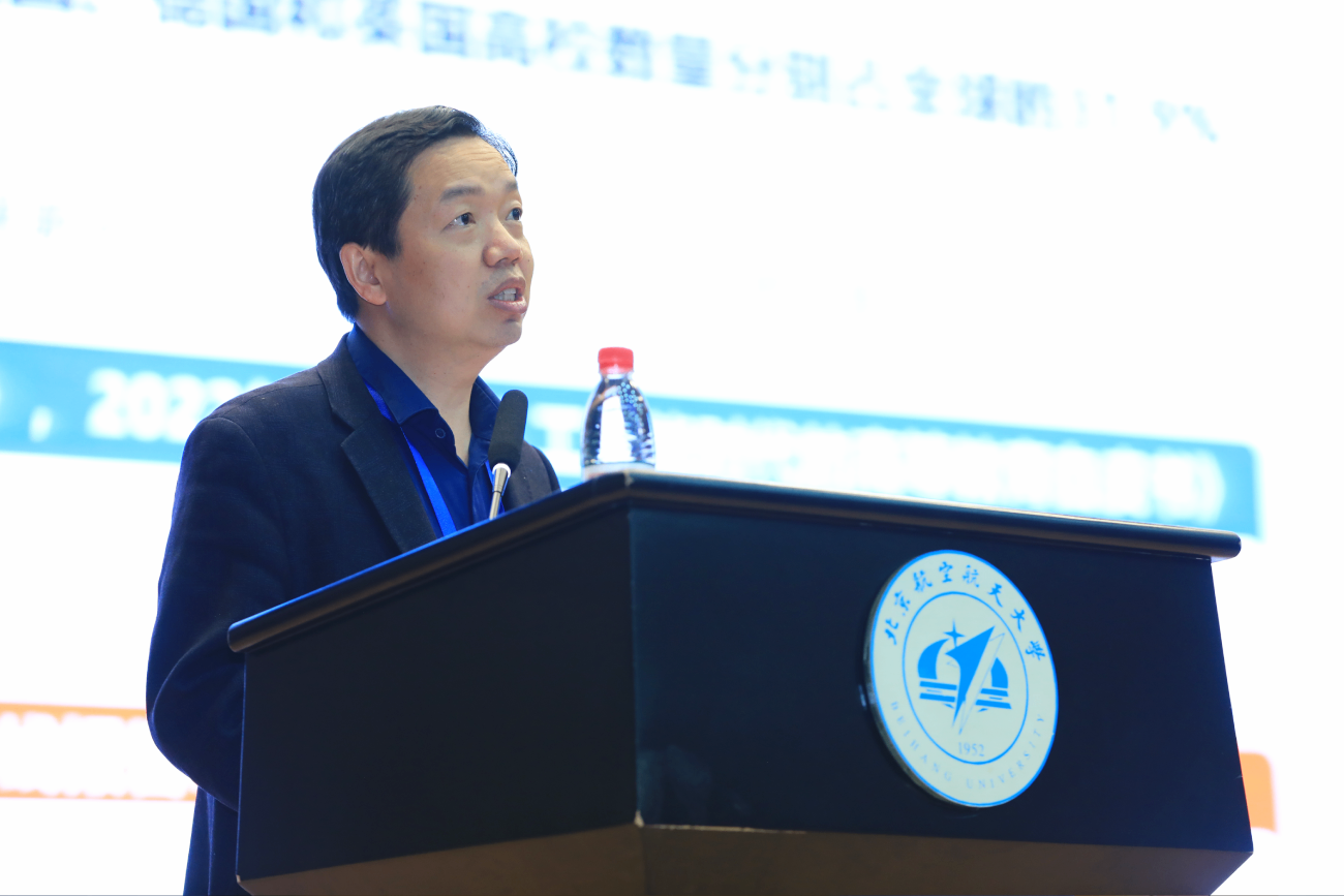 登峰计划-登峰平台-登峰计划大学实验室开放活动-2025年寒假登峰计划大学实验室活动-登峰活动-登峰计划大学活动-大中衔接拔尖创新人才培养研讨会