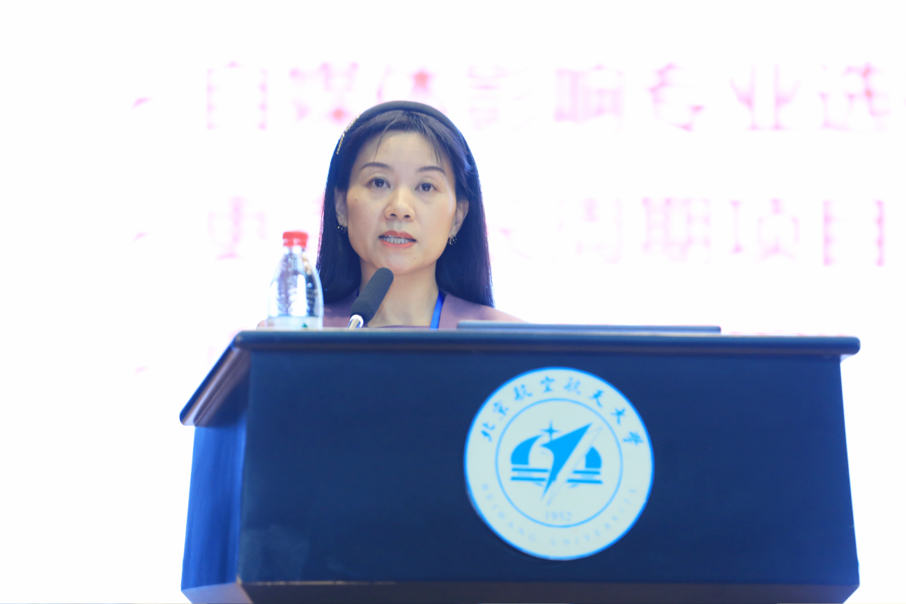 登峰计划-登峰平台-登峰计划大学实验室开放活动-2025年寒假登峰计划大学实验室活动-登峰活动-登峰计划大学活动-大中衔接拔尖创新人才培养研讨会