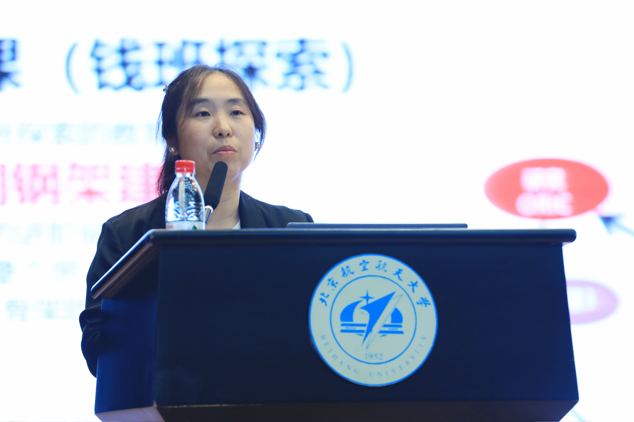 登峰计划-登峰平台-登峰计划大学实验室开放活动-2025年寒假登峰计划大学实验室活动-登峰活动-登峰计划大学活动-大中衔接拔尖创新人才培养研讨会